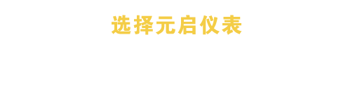 淄博元啟機(jī)電有限公司